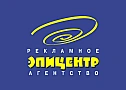 Рекламное агенство "Эпицентр" Рекламное агенство "Эпицентр"
